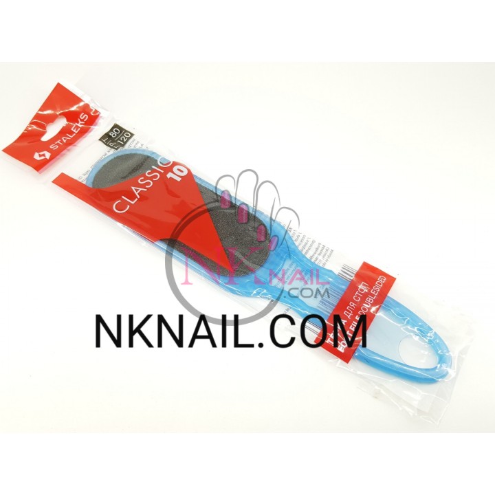 Терка педикюрная CLASSIK 10 TYPE 2, 80/120 грит